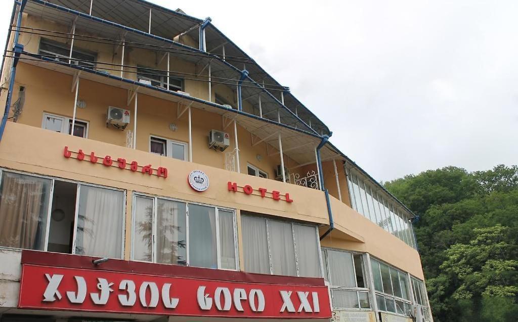 Imperator 1 Hotel Kutaisi Zewnętrze zdjęcie